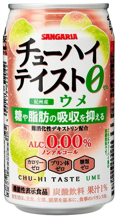 Chu-Hi taste Ume / ﾁｭｰﾊｲﾃｲｽﾄ ｳﾒ Incl. 10¢ Dep. &amp; 3¢ CRF