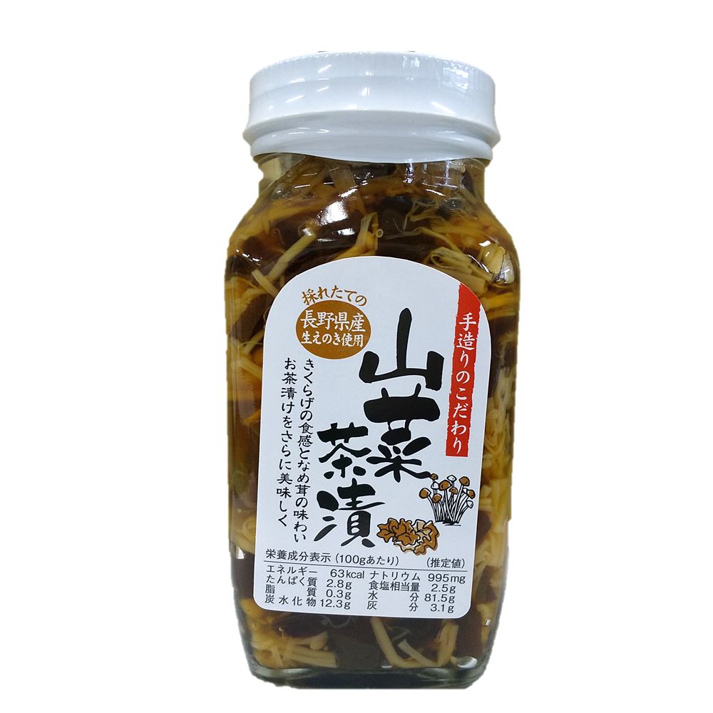 Sansai Chazuke / 山菜茶漬