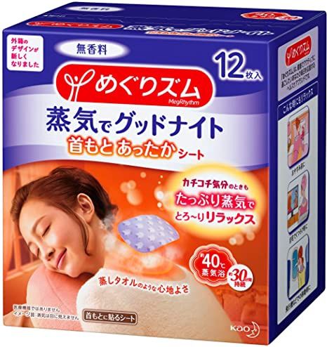 Megrythm Goodnight fregrance free / 蒸気でｸﾞｯﾄﾞﾅｲﾄ無香料
