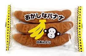 Okashina Banana / おかしなﾊﾞﾅﾅ