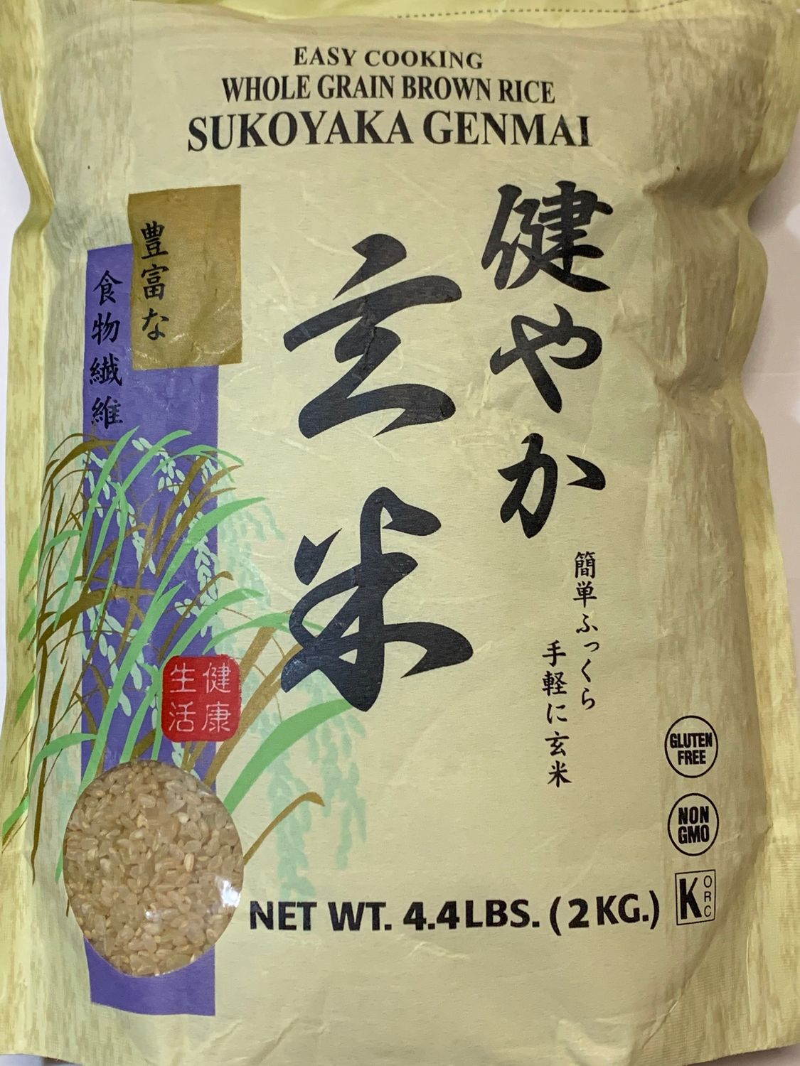 Sukoyaka Genmai 4.4lbs / 健やか玄米 2kg