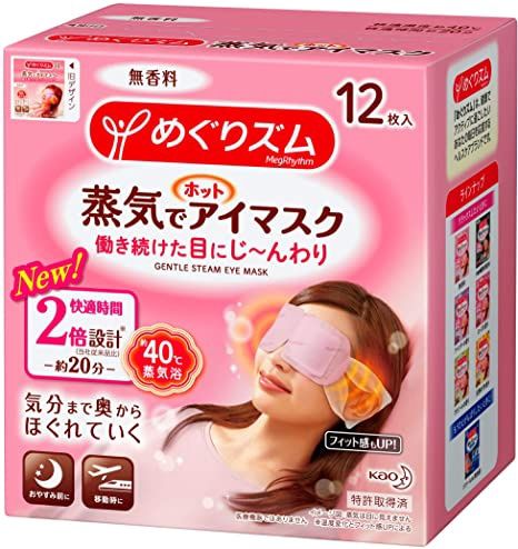 Megrythm Unscent / めぐﾘｽﾞﾑ 無香料
