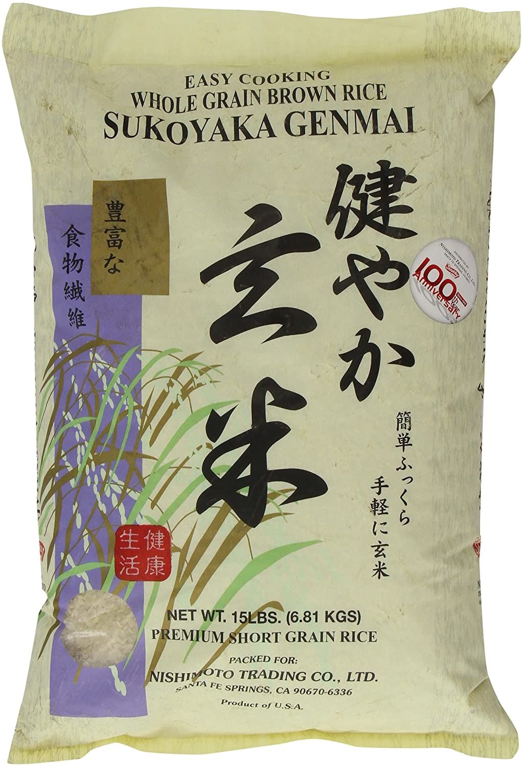 Sukoyaka Brown Rice 15lb / 健やか玄米 15lb