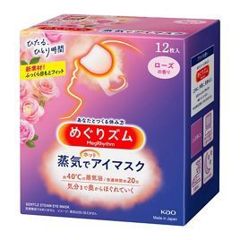 Megrythm Rose / めぐﾘｽﾞﾑ ﾛｰｽﾞ