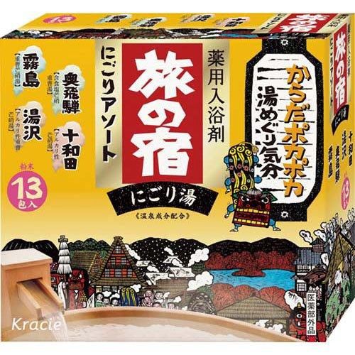 Tabi No Yado Milky Assorted / 旅の宿 にごりｱｿｰﾄ