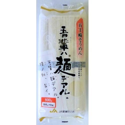 Ikazaki Somen / 五十崎そうめん