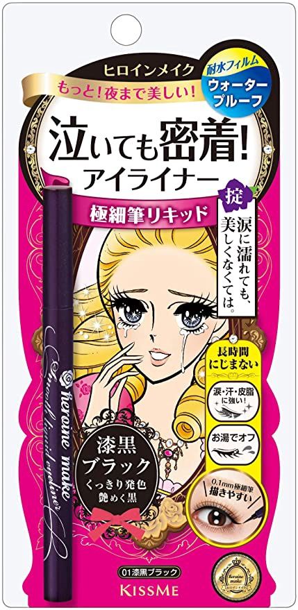 Liquid Eyeliner 01 Black / 泣いても密着ｱｲﾗｲﾅ- 漆黒