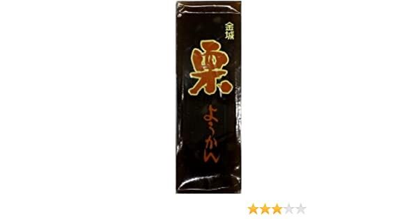 Yokan Chestnut / 栗ようかん