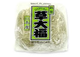 Kusa Daifuku 1p / 草大福