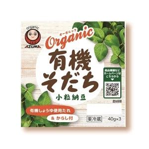 Frozen Natto Organic Sodachi / 有機そだち納豆