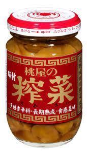Zasai 100g / 搾菜 Zasai 100g / 搾菜