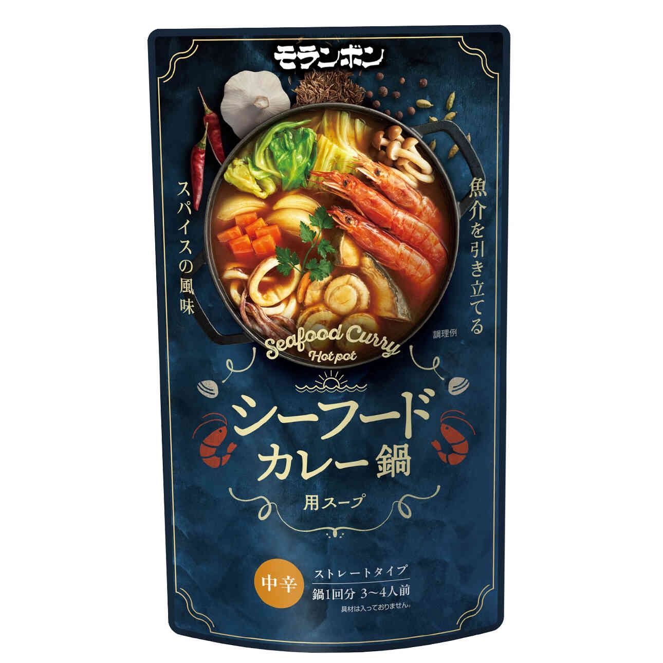 Seafood Curry Nabe Soup / ｼｰﾌｰﾄﾞｶﾚｰ鍋用ｽｰﾌﾟ