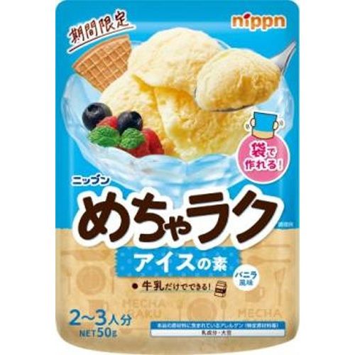 Ice Cream Mix / めちゃらく ｱｲｽの素