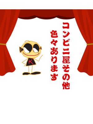 Miscellaneous Food/その他食品
