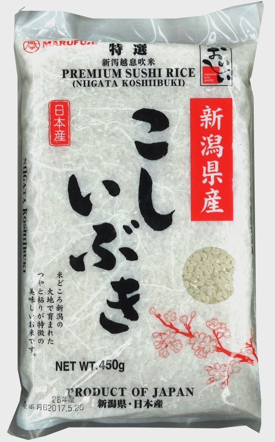 Koshiibuki Rice 450g / こしいぶき 450g