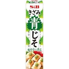 Kizami Aojiso / きざみ青じそ