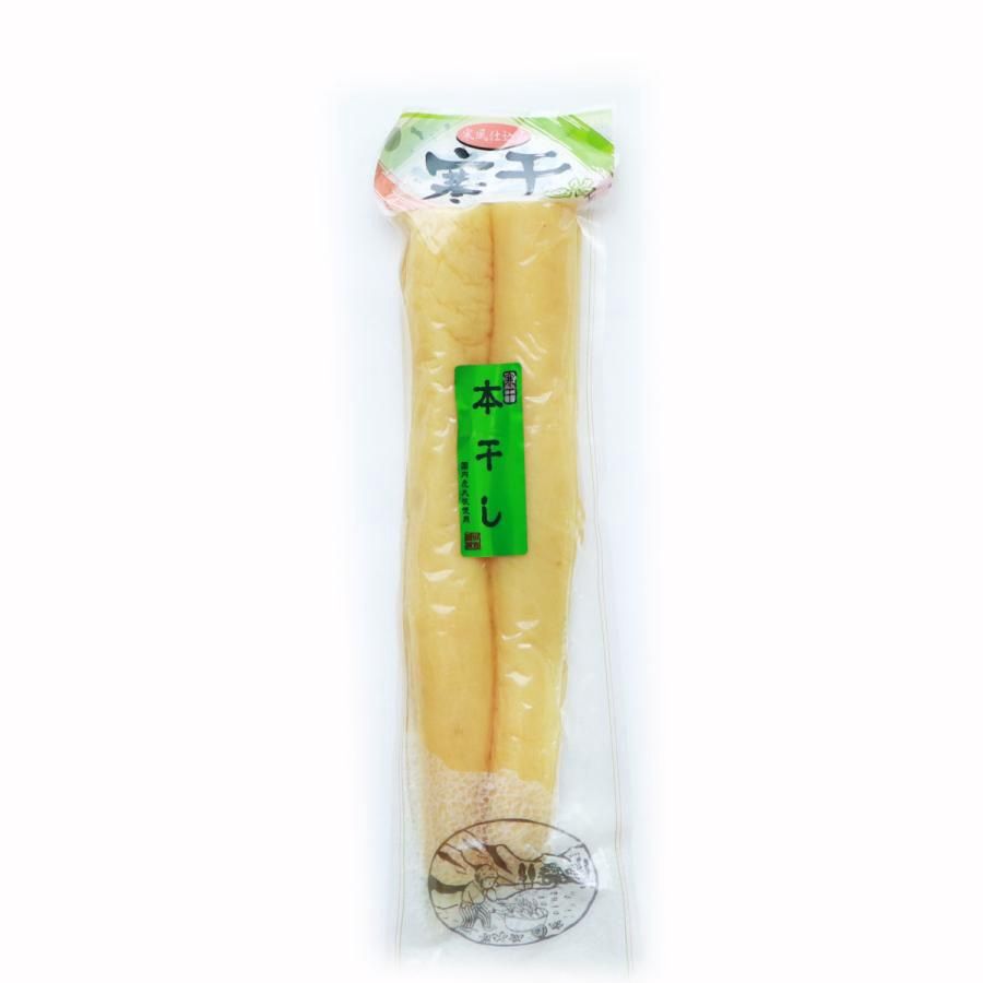 Kanboshi Daikon Honboshi_ / 寒干だいこん 本干し