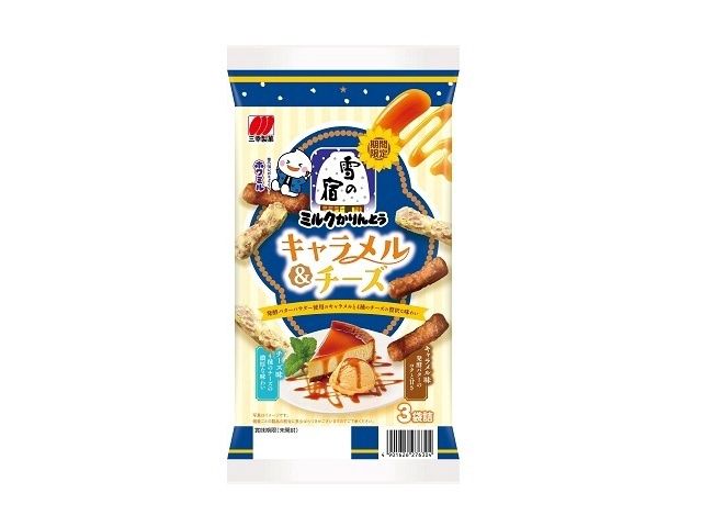 Yuki No Yado Caramel Cheese / 雪の宿ｷｬﾗﾒﾙ＆ﾁｰｽﾞ 52g