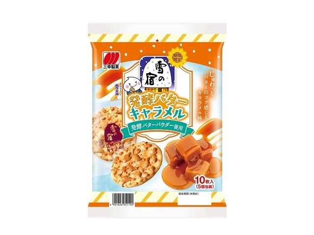 Yuki No Yado Butter Caramel / 雪の宿ﾊﾞﾀｰｷｬﾗﾒﾙ 53g