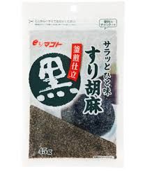 Surigoma Black / すり胡麻 黒