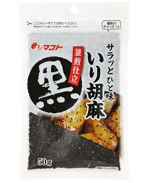Sesame Seeds Black 40g / いり胡麻 黒