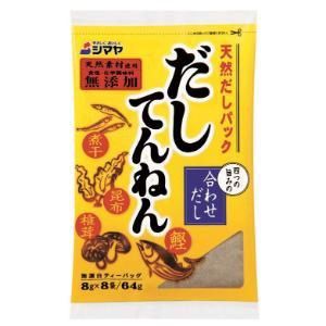 Dashi Packs Natural / だしてんねん 8袋 64g Dashi Packs Natural / だしてんねん 8袋 64g
