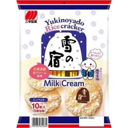 Yuki No Yado / 雪の宿