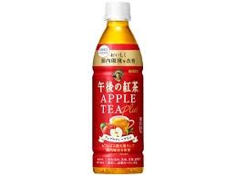 Afternoon Tea Apple Incl. 10¢ Dep. &amp; 5¢ CRF/ 午後の紅茶 ｱｯﾌﾟﾙﾃｨｰ