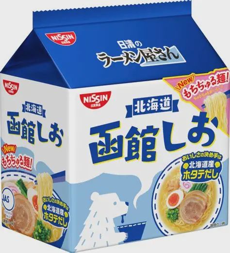 Hakodate Shio Ramen / 北海道函館しお