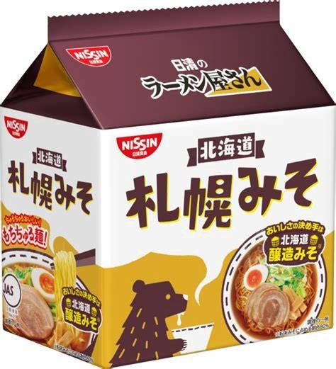 Sapporo Miso Ramen_ / 北海道 ｻｯﾎﾟﾛみそ