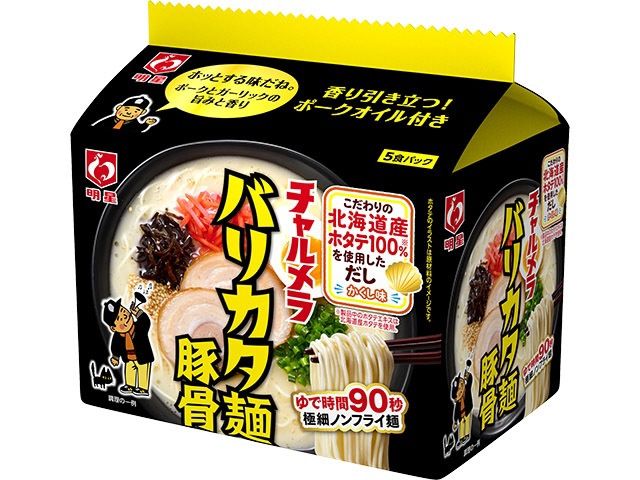 Charumera Tonkotsu 5P / ﾁｬﾙﾒﾗ ﾊﾞﾘｶﾀ豚骨 5食