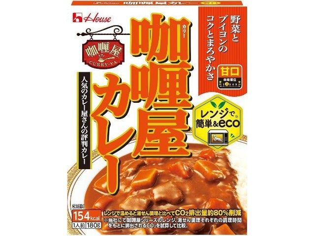 Curry Ya Curry Mild / カリー屋カレー 甘口