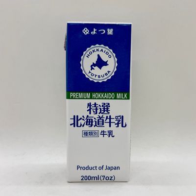 Yotsuba Milk 200ml / 四つ葉牛乳 200ml