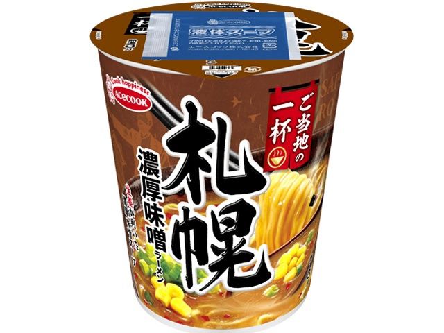 Sapporo Miso Ramen / 札幌濃厚みそらーめん