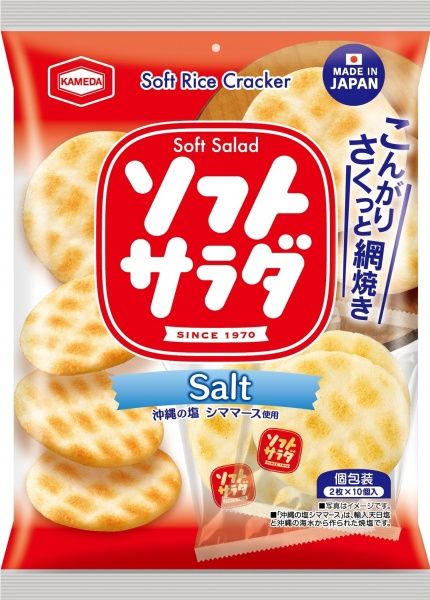 Soft Salad / ソフトサラダ Soft Salad / ソフトサラダ