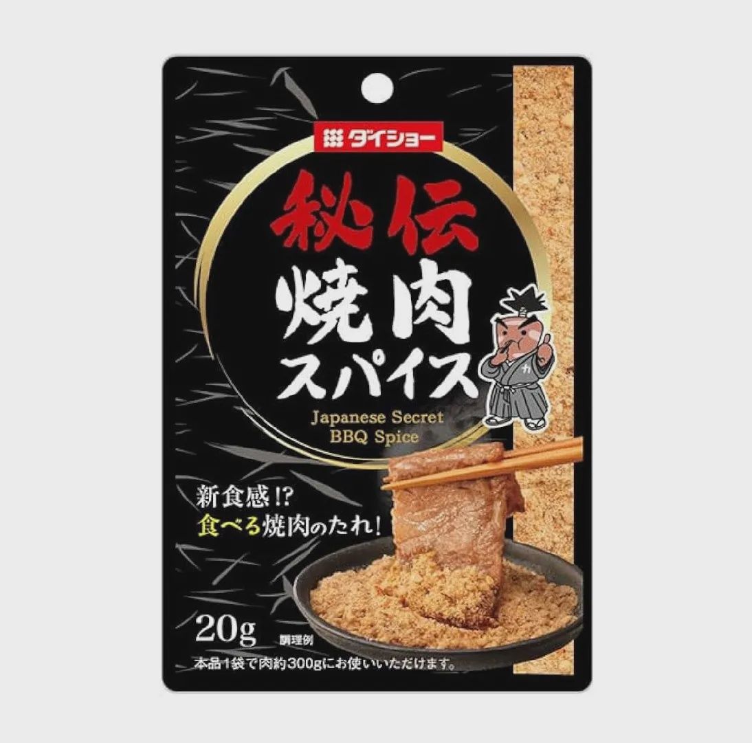 Yakiniku BBQ Spice / 秘伝 焼肉スパイス Yakiniku BBQ Spice / 秘伝 焼肉スパイス