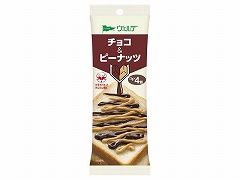 Choco ＆ Peanuts 4P / ﾁｮｺxﾋﾟｰﾅｯﾂ 4個入