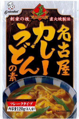 Curry Udon Mix / 名古屋ｶﾚｰうどんの素