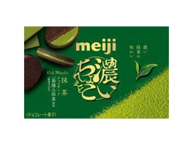 Koi Matcha Choco Sand / 濃いちょこれーとｻﾝﾄﾞ