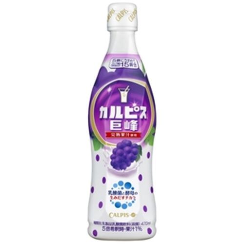Calpis Concentrated Grape / ｶﾙﾋﾟｽ原液 巨峰 Incl. 10¢ Dep. &amp; 3¢ CRF