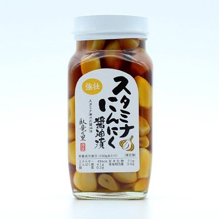 Stamina Garlic 280g / スタミナにんにく醤油漬 Stamina Garlic 280g / スタミナにんにく醤油漬