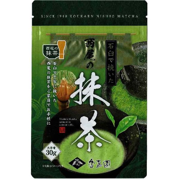 Super Premium MatchaPowder / 西尾の抹茶30g