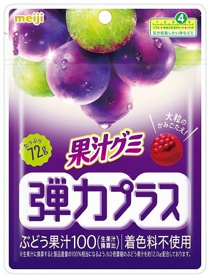 Kaju Elastic Grape / 果汁 弾力プラス ぶどう Kaju Elastic Grape / 果汁 弾力プラス ぶどう