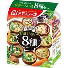 8 Kinds Miso Soup Set/ 野菜いろいろ8種セット 8 Kinds Miso Soup Set/ 野菜いろいろ8種セット