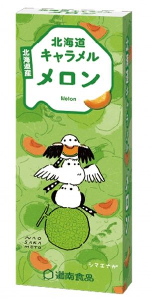 Hokkaido Caramel Melon / 北海道ｷｬﾗﾒﾙ ﾒﾛﾝ