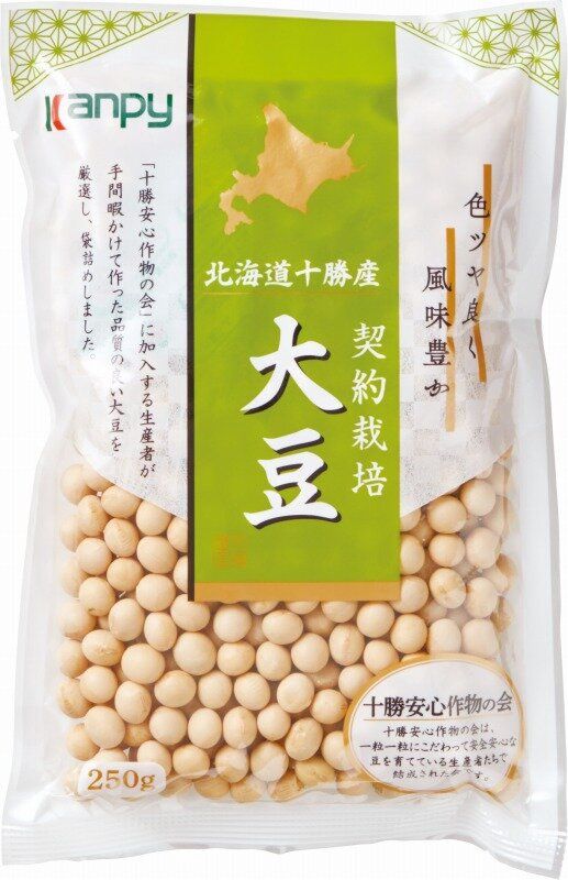 Hokkaido Soy Bean 250g / 北海道 十勝産 大豆 Hokkaido Soy Bean 250g / 北海道 十勝産 大豆