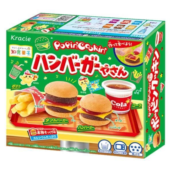 Popin Cookin Hamburger / ﾎﾟｯﾋﾟﾝｸｯｷﾝ ﾊﾝﾊﾞｰｶﾞｰ屋さん