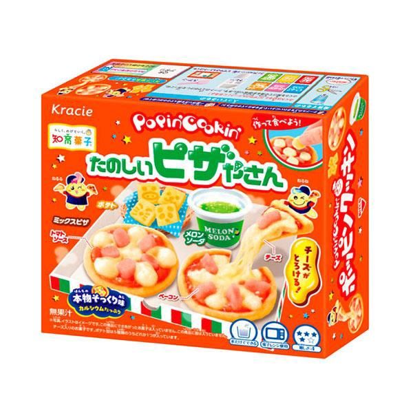 DIY Pizza Kit Chandy / 作って食べようピザ屋さん DIY Pizza Kit Chandy / 作って食べようピザ屋さん