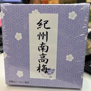 Kisyu Nanko Ume Gift box / 紀州南高梅ｷﾞﾌﾄﾎﾞｯｸｽ