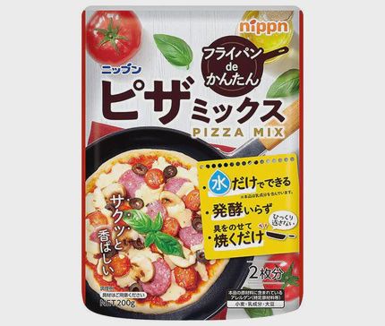 pizza Mix 200g /ﾋﾟｻﾞﾐｯｸｽ
